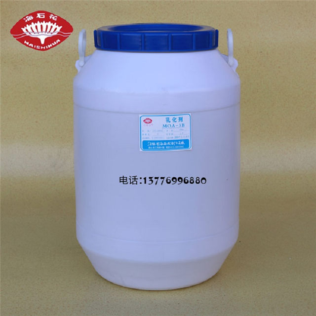 乳化剂MOA-3_江苏省海安石油化
