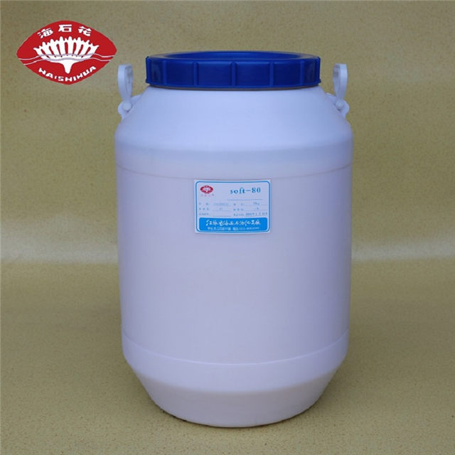 聚乙烯乳液 HA-soft80（纤维保护剂）_江苏省海安石油化