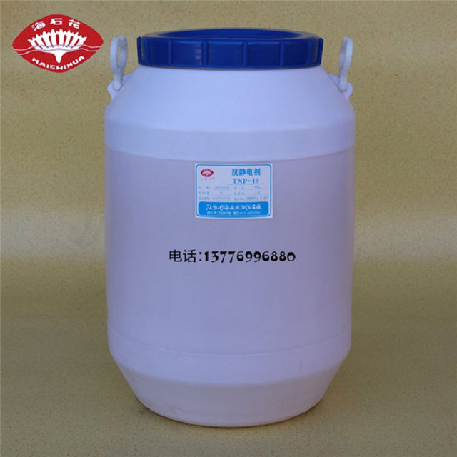酚醚磷酸酯TXP-10_江苏省海安石油化